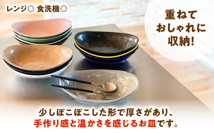【美濃焼】 カレー皿 ＆ パスタ皿 24cm 1枚 白マット 瑞浪市 / 窯元ロングアイランド おしゃれ 食器 シンプル レンジ対応 食洗機対応 [AZCU069] 白マット