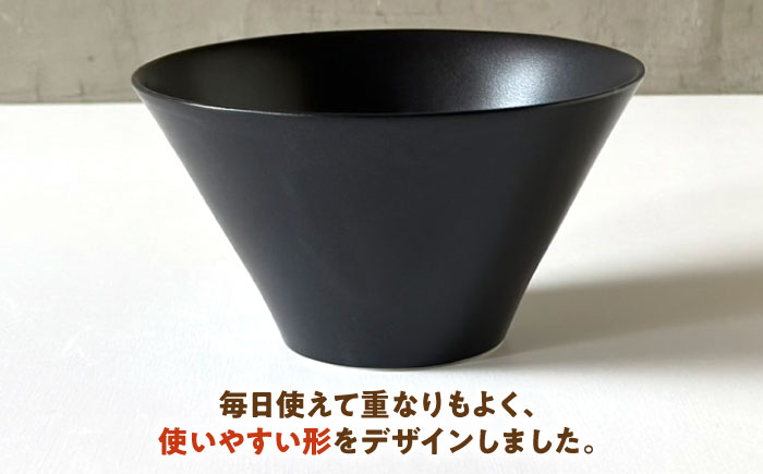 【美濃焼】 どんぶり 16cm / 鉢 黒マット 瑞浪市 / 窯元ロングアイランド おしゃれ 食器 シンプル 食洗機対応 レンジ対応 [AZCU176] 黒マット