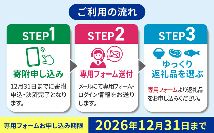 【あとから選べる】 岐阜県瑞浪市ふるさとギフト 30万円分 飛騨牛 瑞浪ボーノポーク ソーセージ 化石 美濃焼 あとから ギフト [AZDD012] 30万円分
