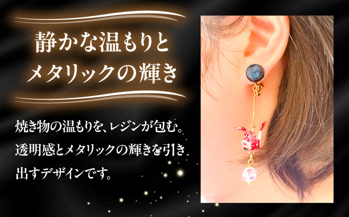 美濃和紙レジンピアス (ラメホワイト×折り鶴赤) 瑞浪市 / YADOSHIBI ピアス ハンドメイド 手作り [AZDI029] ラメホワイト×折り鶴赤