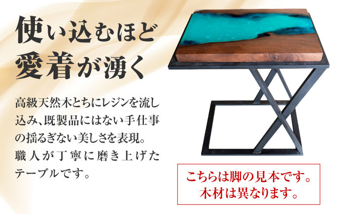 レジンサイドテーブル 国産天然木 とち 瑞浪市 / YADOSHIBI レジン テーブル 木製 [AZDI032]