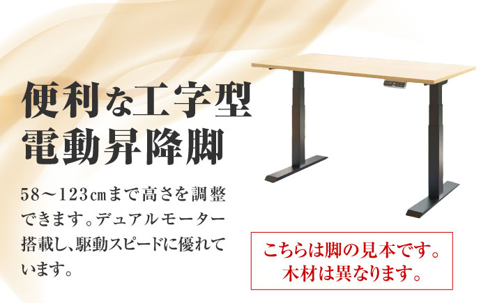 レジンスタンディングデスク 天然木 けやき 120cm 瑞浪市 / YADOSHIBI レジン デスク 木製 昇降デスク [AZDI039]