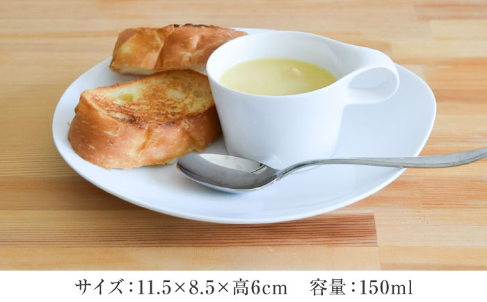 【美濃焼】 重ねて収納 miyama. スタッキング ミニマグカップ 150ml 白磁 1個 瑞浪市 / ミヤマプランニング マグカップ コーヒーカップ [AZCM028] 白磁