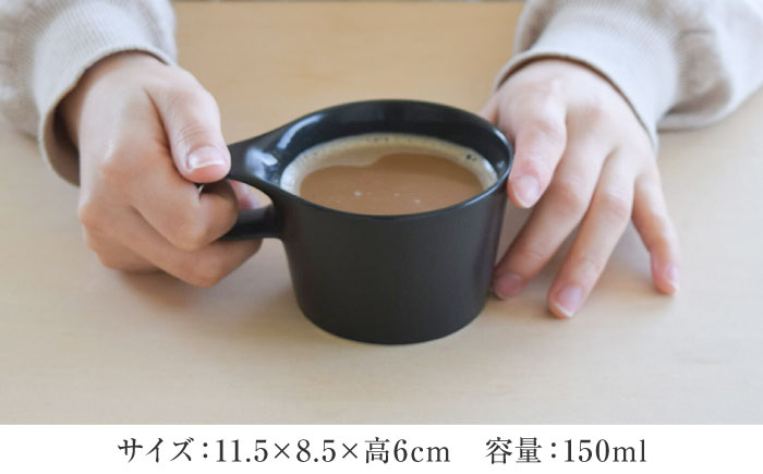 【美濃焼】 重ねて収納 miyama. スタッキング ミニマグカップ 150ml 黒マット 1個 瑞浪市 / ミヤマプランニング マグカップ コーヒーカップ [AZCM030] 黒マット