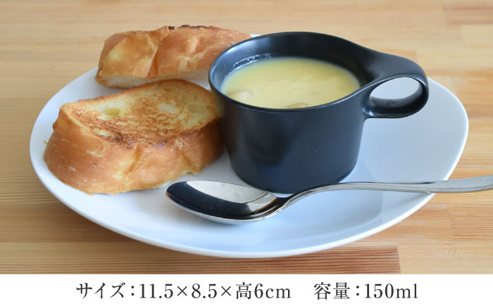 【美濃焼】 重ねて収納 miyama. スタッキング ミニマグカップ 150ml 黒マット 2個 瑞浪市 / ミヤマプランニング マグカップ コーヒーカップ [AZCM036] 黒マット