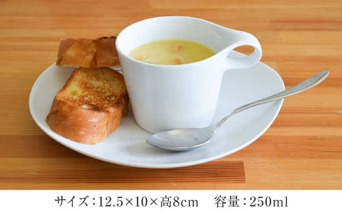 【美濃焼】 重ねて収納 miyama. スタッキング マグカップ 250ml 白磁 1個 瑞浪市 / ミヤマプランニング マグカップ コーヒーカップ [AZCM040] 白磁