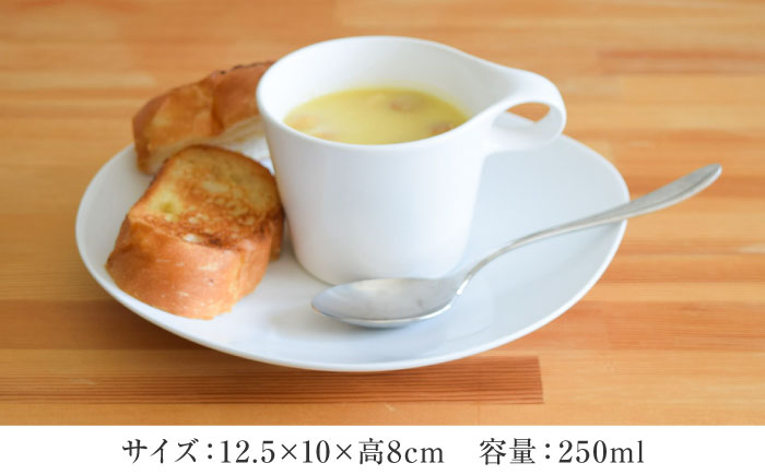 【美濃焼】 重ねて収納 miyama. スタッキング マグカップ 250ml 白マット 1個 瑞浪市 / ミヤマプランニング マグカップ コーヒーカップ [AZCM041] 白マット