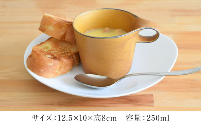 【美濃焼】 重ねて収納 miyama. スタッキング マグカップ 250ml 寂からし 1個 瑞浪市 / ミヤマプランニング マグカップ コーヒーカップ [AZCM045] 寂からし