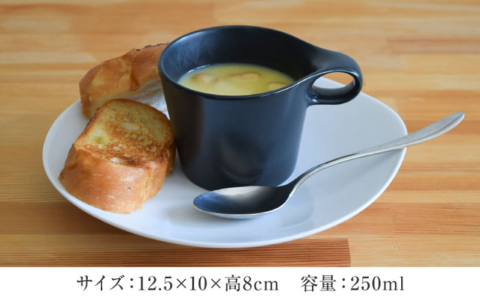 【美濃焼】 重ねて収納 miyama. スタッキング マグカップ 250ml 黒マット 2個 瑞浪市 / ミヤマプランニング マグカップ コーヒーカップ [AZCM048] 黒マット