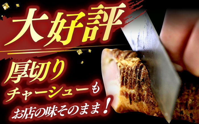 ※冷蔵配送/地域限定※ 【12回定期便】 あきん亭 醤油ラーメン フルセット 4人前 瑞浪市 冷蔵 しょうゆ お取り寄せ 【配送不可地域：離島】 [AZAA006]