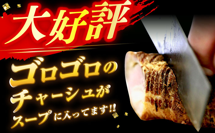 【3回定期便】 あきん亭 まろ辛そば 4人前 たんたんたたんめん 冷凍 ラーメン お取り寄せ [AZAA014]