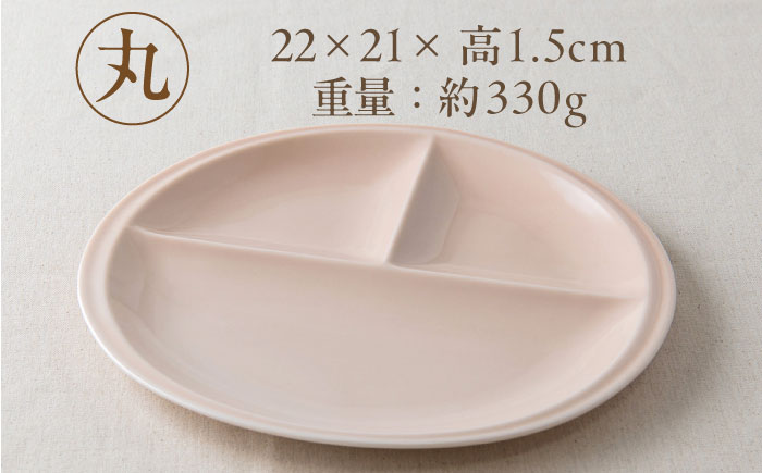 選べる2型タイプ】【美濃焼】 ランチプレート titto 白×ピンク 各1枚