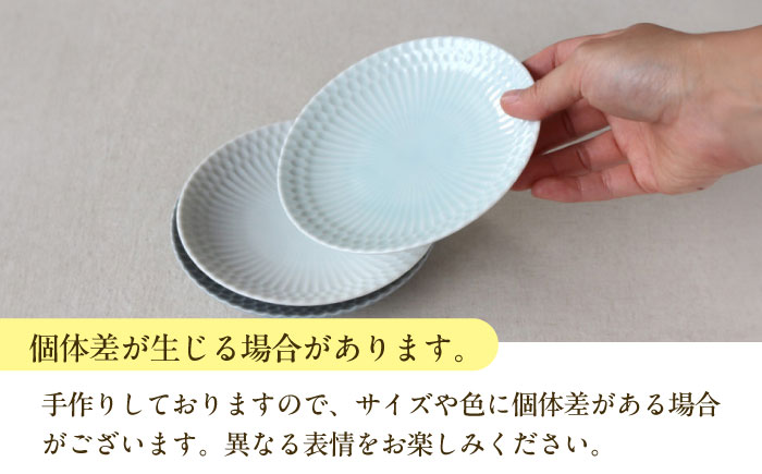【美濃焼】 さざなみ 13丸皿 小皿 3色各1枚 瑞浪市 / JS企画 皿 お皿 プレート 食器 [AZAZ104]