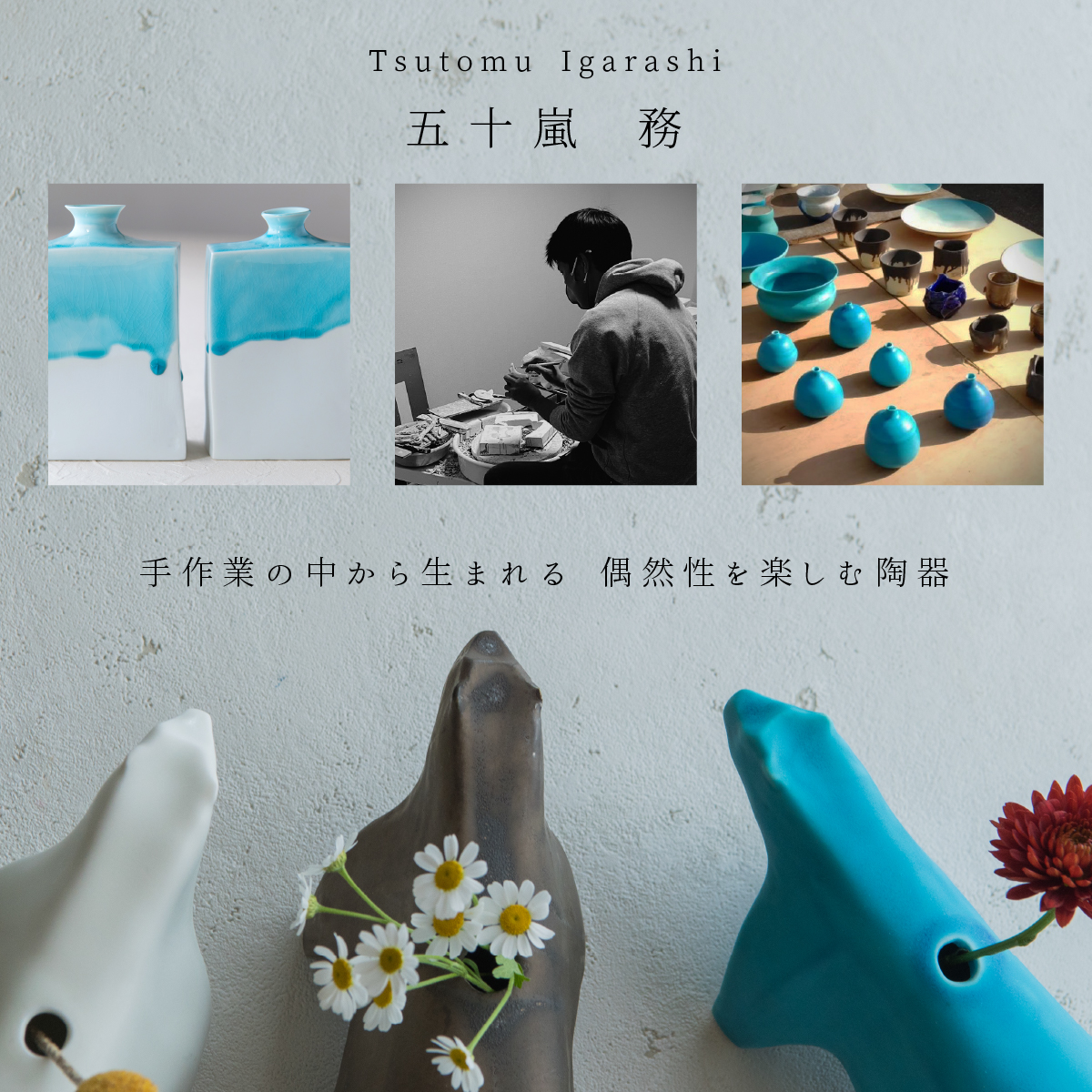 【美濃焼】 五十嵐務 鉢 ブロンズ釉 2サイズ各2枚セット 瑞浪市 / JS企画 鉢 セット 陶芸作品 取鉢 ボウル 皿 [AZAZ207]