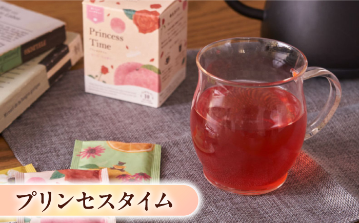 【12/24までの決済で年内発送】おいしい ハーブティー 10種 飲み比べ セット 各10個入 瑞浪市 / 生活の木 瑞浪ファクトリー直送 お茶 カフェインレス [AZBE022]
