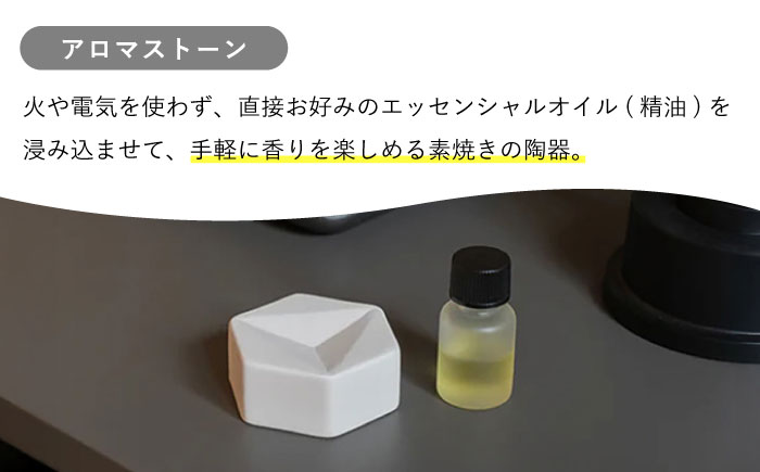 【12/24までの決済で年内発送】みずなみ ブレンド精油 2種 アロマストーン セット 古代ジャングル × おかえり 瑞浪市 / 生活の木 瑞浪ファクトリー直送 エッセンシャルオイル アロマ [AZBE026]