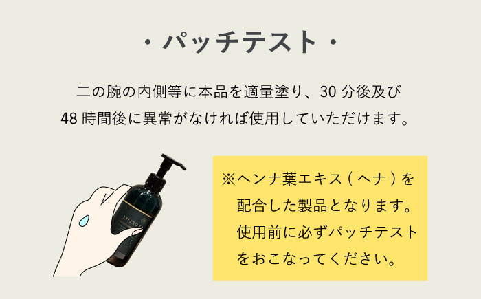 【12/24までの決済で年内発送】アーユルライフ リペアシャンプー × コンディショナー セット 瑞浪市 / 生活の木 瑞浪ファクトリー直送 ヘアケア ハーブ [AZBE029]