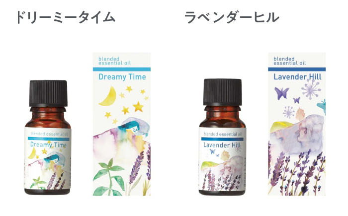 【12/24までの決済で年内発送】ブレンド エッセンシャルオイル コンプリートセット 全8種 各10ml 瑞浪市 / 生活の木 瑞浪ファクトリー直送 精油 アロマ [AZBE035]