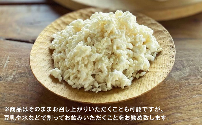 『天空の甘酒のもと』 ギフトセット-S(150g×6) 瑞浪市 / カフェー清涯荘 甘酒 あま酒 砂糖不使用 ノンアルコール [AZBI007]