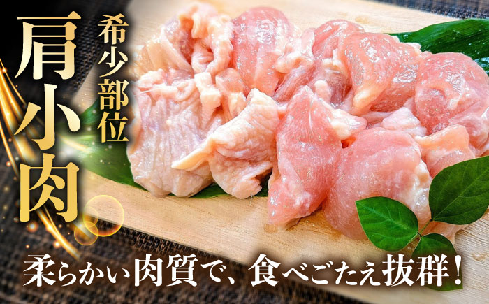 【12/18までの決済で年内発送】【冷凍】 恵那どり 3種の味付鶏肉セット 1.5kg 瑞浪市 / トーノーデリカ 塩麹 醤油麹 ジェノベーゼ 肩小肉 [AZBJ002]