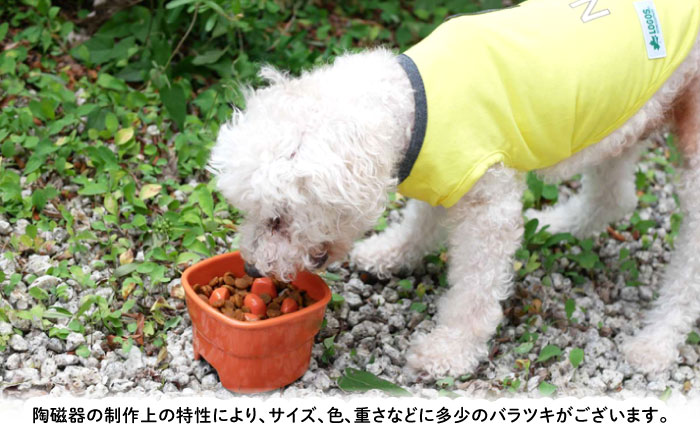 【美濃焼】 陶器製ペット用フードボウル 早食い防止 高台フードボウル 大 オレンジ pet111 瑞浪市 / ながしまプランニングオフィス エサ入れ 餌皿 犬 猫 [AZBM030] オレンジ