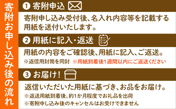 【美濃焼】 名入れオーダー 土鍋 四角鍋 祝おめでとう (Lサイズ) ガス、IH対応 IHプレート付 to761 瑞浪市 / ながしまプランニングオフィス 陶器 どなべ 鍋 レンジOK [AZBM061]
