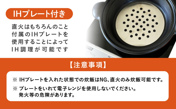 【美濃焼】 色が選べる レンジで簡単調理 楽チンDONABE IHプレート付 1-2人用 トルコブルー ina065 瑞浪市 / ながしまプランニングオフィス 陶器 土鍋 [AZBM103] トルコブルー