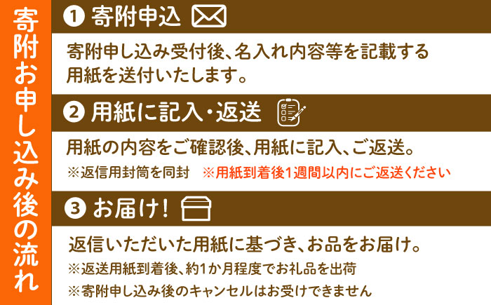 【美濃焼】 名入れオーダー レタリング土鍋 8号 n218 瑞浪市 / ながしまプランニングオフィス 陶器 どなべ 鍋 レンジOK オーブンOK [AZBM108]