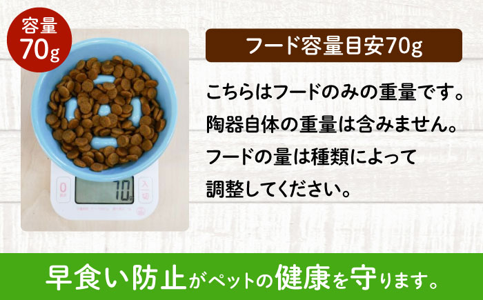 【美濃焼】 陶器製ペット用フードボウル 早食い防止 丸平台フードボウル オレンジ pet142 瑞浪市 / ながしまプランニングオフィス エサ入れ 餌皿 犬 猫 [AZBM169] オレンジ