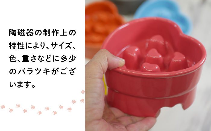 【美濃焼】 陶器製ペット用フードボウル 早食い防止 ハート型高台フードボウル ホワイト pet143 瑞浪市 / ながしまプランニングオフィス エサ入れ 餌皿 犬 猫 [AZBM179] ホワイト