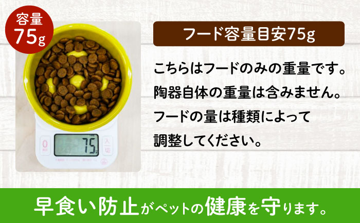 【美濃焼】 名入れ / 色が選べる 陶器製ペット用フードボウル 名入れ ゴールド Bamboo プレーン pet159 瑞浪市 / ながしまプランニングオフィス エサ入れ 餌皿 犬 猫 [AZBM190]