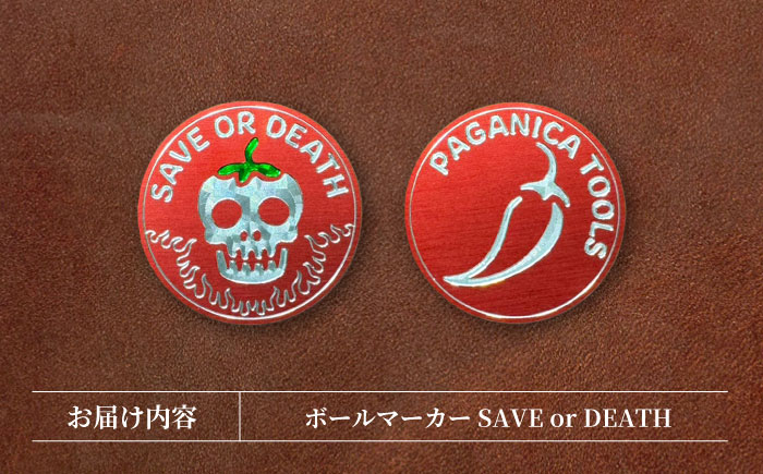 ボールマーカー SAVE or DEATH【PAGANICA TOOLS】 瑞浪市 / ジオニック ゴルフ ギフト 高級 [AZBQ151]
