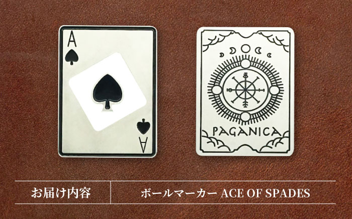 ボールマーカー ACE OF SPADES【PAGANICA TOOLS】 瑞浪市 / ジオニック ゴルフ ギフト 高級 [AZBQ155] スペード