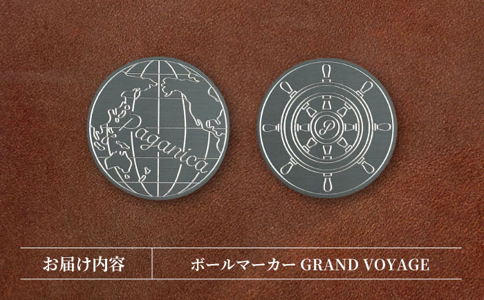 ボールマーカー GRAND VOYAGE 【PAGANICA TOOLS】 瑞浪市 / ジオニック ゴルフ ギフト 高級 [AZBQ160]