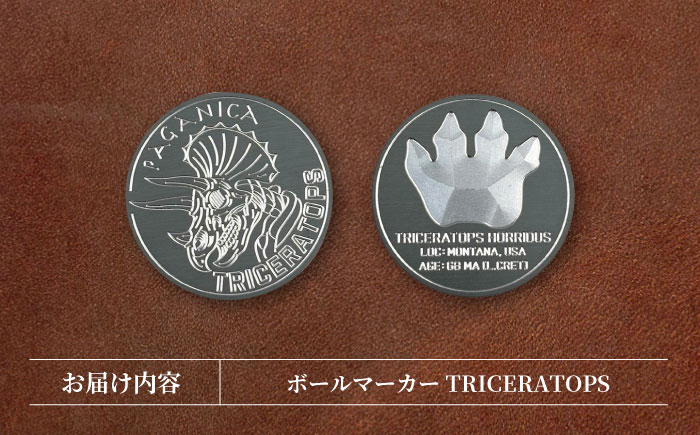 ボールマーカー TRICERATOPS【PAGANICA TOOLS】 瑞浪市 / ジオニック ゴルフ ギフト 高級 [AZBQ161]