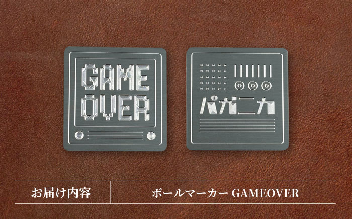ボールマーカー GAMEOVER 【PAGANICA TOOLS】 瑞浪市 / ジオニック ゴルフ ギフト 高級 [AZBQ163]