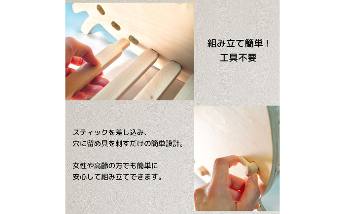 猫用 木製ベッドフレーム ねんねこ 瑞浪市 / 林家具 ペット 家具 組み立て 簡単 [AZBU002]