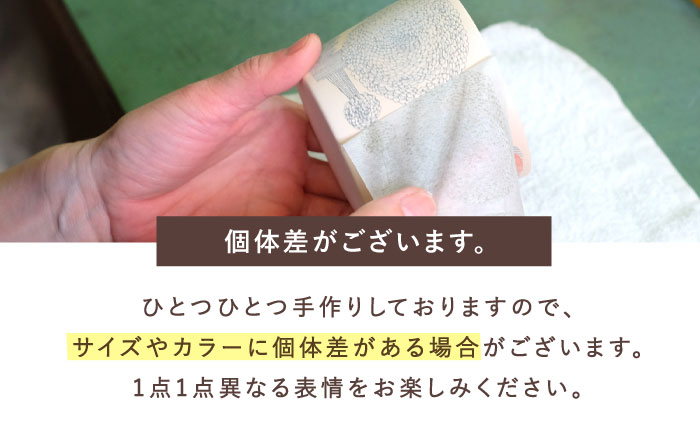 【美濃焼】　カップ ペアセット ＜BIRDS' WORDS / UNITY＞ TOTOGANASHI CUP コバルトブルー × ブラウンベージュ 瑞浪市 / FLYWAY [AZCC026]