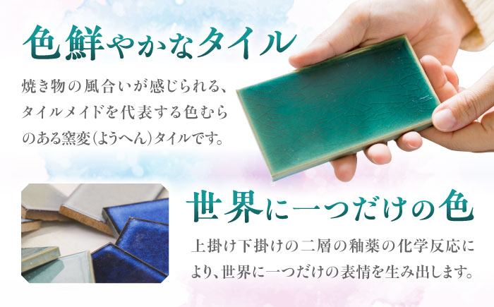 【美濃焼】 青むら タイル ピアス 直径15mm 瑞浪市 / TILEmade タイル アクセサリー ハンドメイド [AZCD041] 青むら