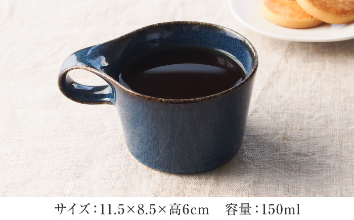 【美濃焼】 重ねて収納 miyama. スタッキング ミニマグカップ 150ml 海鼠釉 1個 瑞浪市 / ミヤマプランニング マグカップ コーヒーカップ [AZCM032] 海鼠釉