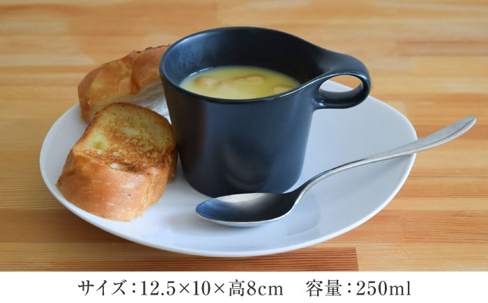 【美濃焼】 重ねて収納 miyama. スタッキング マグカップ 250ml 黒マット 1個 瑞浪市 / ミヤマプランニング マグカップ コーヒーカップ [AZCM042] 黒マット