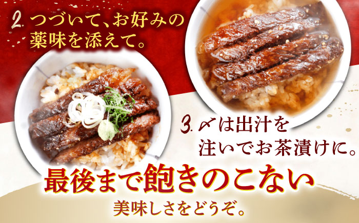 【12/22までの決済で年内発送】飛騨牛 特製タレ漬け込み 牛まぶし セット 4人前 冷凍 瑞浪市 / みわ屋 牛ひつまぶし 国産牛 お取り寄せ [AZCN001]