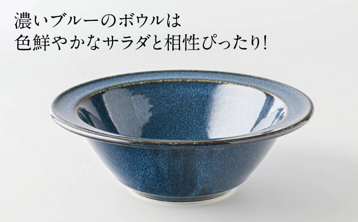 【美濃焼】 北欧/深ブルー 15.5cm サラダボウル 2個セット 35193041 瑞浪市 / やまに 食器 鉢 陶磁器 [AZCR009]
