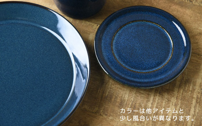 【美濃焼】 北欧ブルー コーヒーカップ＆ソーサー 1セット 3516162 瑞浪市 / やまに 食器 皿 陶磁器 [AZCR011]