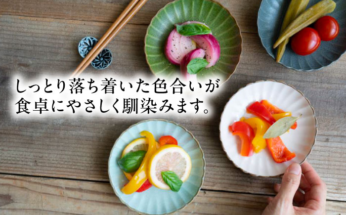 【美濃焼】　咲うらら 11.5cm 小皿 4色セット オリーブ 薄ピンク 黒 水色 02195702 瑞浪市 / やまに 取り皿 食器 プレート [AZCR026]