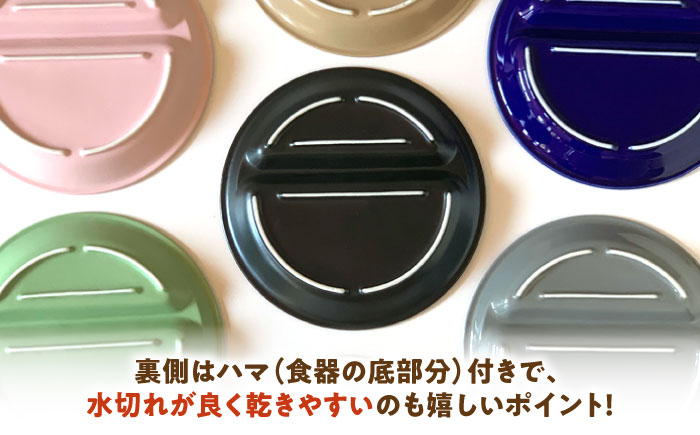 【美濃焼】 ランチプレート 2つ仕切り 丸 21cm 1枚 メタルブラウンマット 瑞浪市 / 窯元ロングアイランド おしゃれ 食器 シンプル レンジ対応 食洗機対応 [AZCU013] メタルブラウンマット