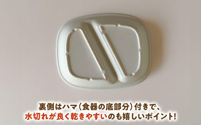 【美濃焼】 ランチプレート 2つ仕切り 四角 21cm 1枚 白マット 瑞浪市 / 窯元ロングアイランド おしゃれ 食器 シンプル レンジ対応 食洗機対応 [AZCU016] 白マット