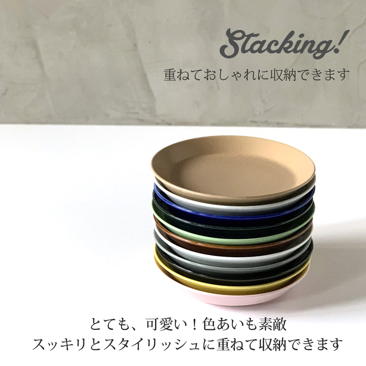 【美濃焼】 シンプル取皿 14cm 同色2枚 白マット 瑞浪市 / 窯元ロングアイランド おしゃれ 食器 シンプル レンジ対応 食洗機対応 [AZCU031] 白マット