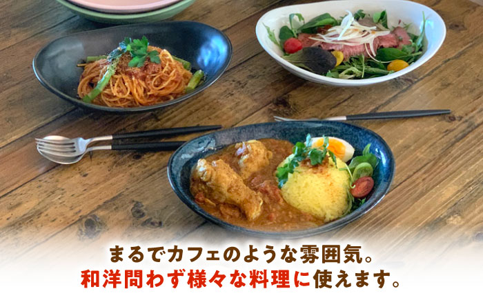 【美濃焼】 カレー皿 ＆ パスタ皿 24cm 1枚 マットベージュ 瑞浪市 / 窯元ロングアイランド おしゃれ 食器 シンプル レンジ対応 食洗機対応 [AZCU076] マットベージュ