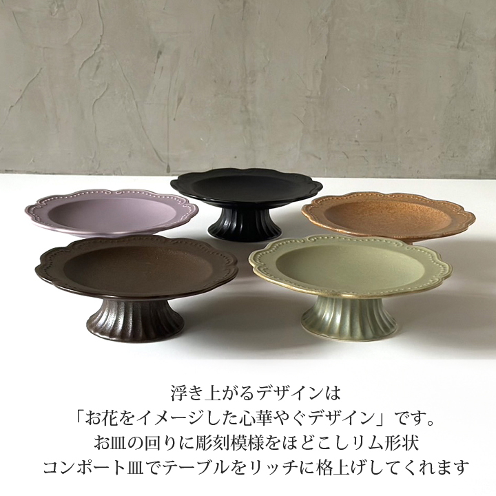 コンポート皿 08 X-NXWrFtK218MIERFsc9RN1piWyKC-